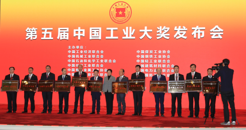 第十屆全國人大常委會副委員長顧秀蓮為獲獎企業(yè)頒獎